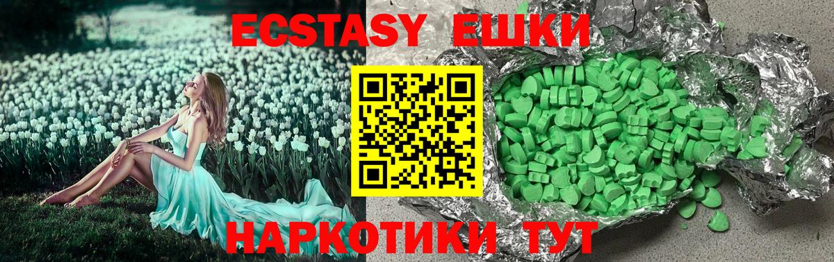Ливны  Экстази  Вход с VPN  ЭКСТАЗИ 300 mg  Ecstasy VHQ 