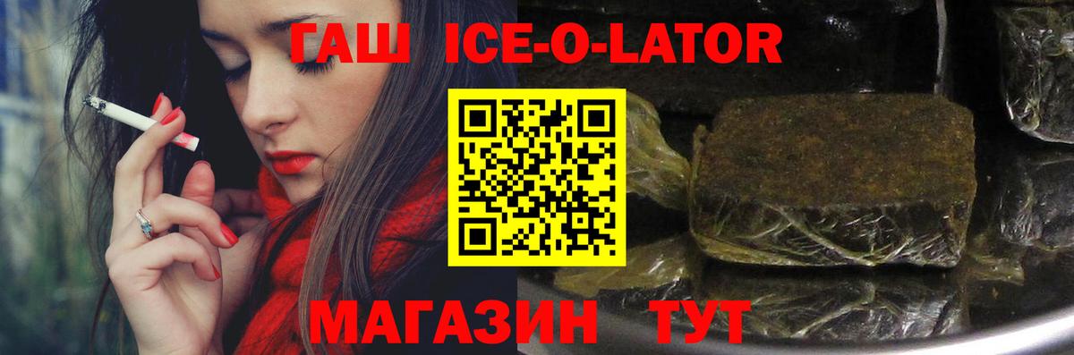 ГАШ гарик Ливны
