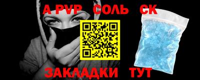 марки nbome Изобильный