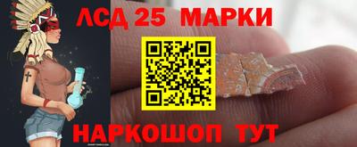сатива Ипатово