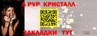 сатива Ипатово