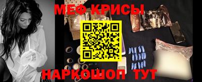 прущая мука Ирбит