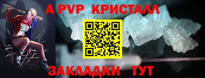 сатива Ипатово