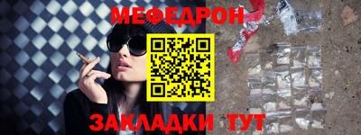 прущая мука Ирбит