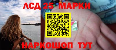 сатива Ипатово