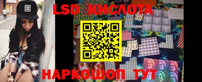 сатива Ипатово