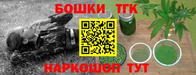 марки nbome Изобильный