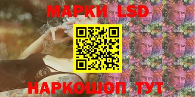 марки nbome Изобильный