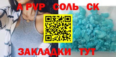 прущая мука Ирбит