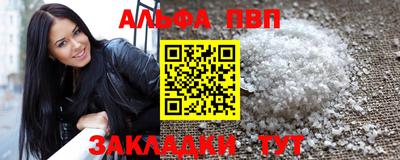 прущая мука Ирбит