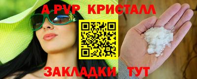 сатива Ипатово