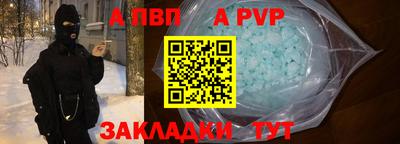 сатива Ипатово