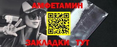 сатива Ипатово