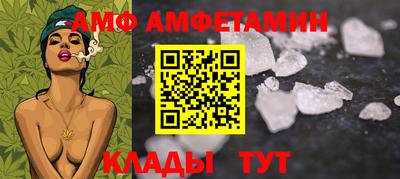 сатива Ипатово