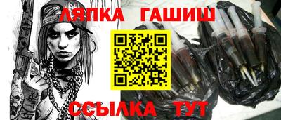 сатива Ипатово