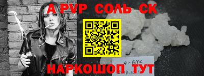 прущая мука Ирбит
