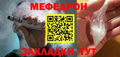 прущая мука Ирбит