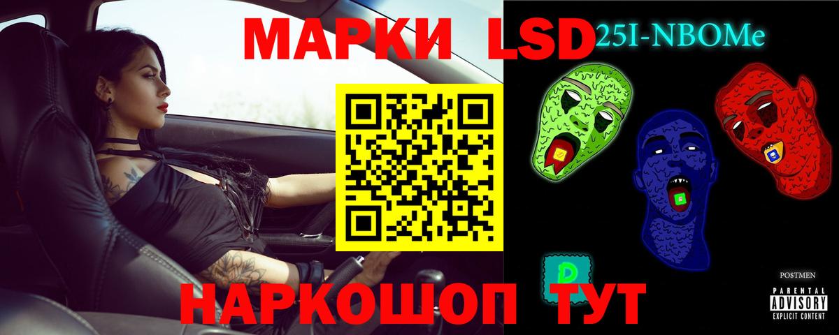 LSD-25 экстази кислота Ливны