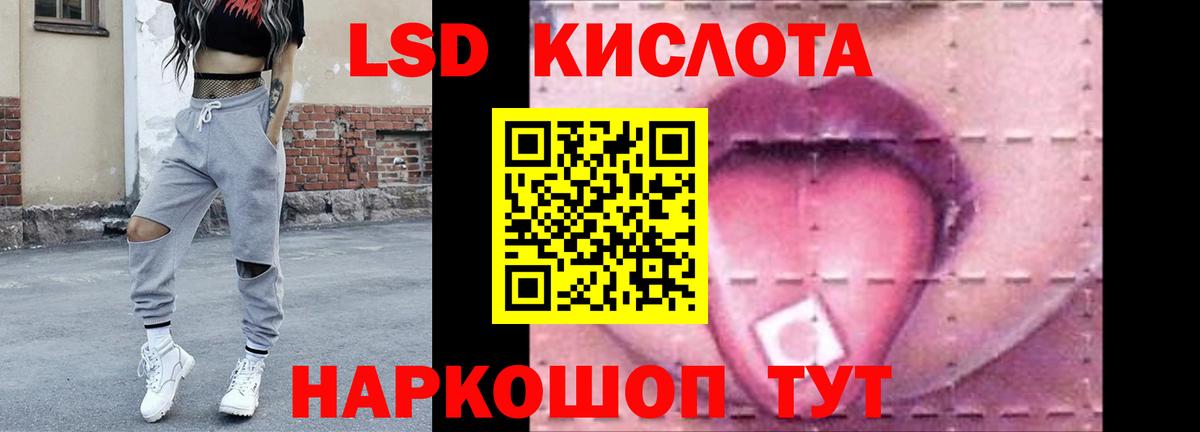 LSD-25 экстази ecstasy  Вход с VPN  Ливны  ЛСД экстази ecstasy 