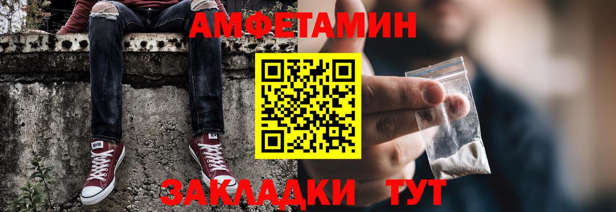 Ливны  Метамфетамин Декстрометамфетамин 99.9%  МЕТАМФЕТАМИН  Вход с VPN 