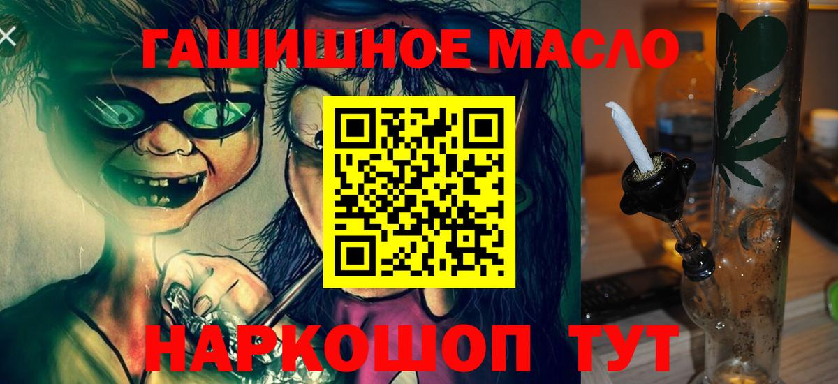 Ливны  где купить   Вход с VPN  Дистиллят ТГК концентрат 