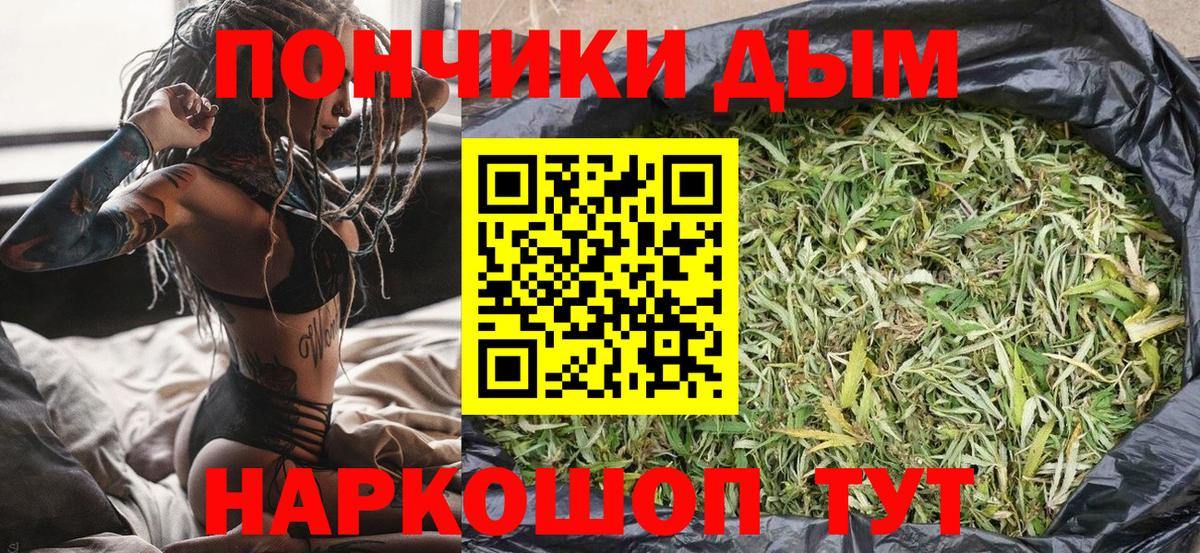 Марихуана индика Ливны
