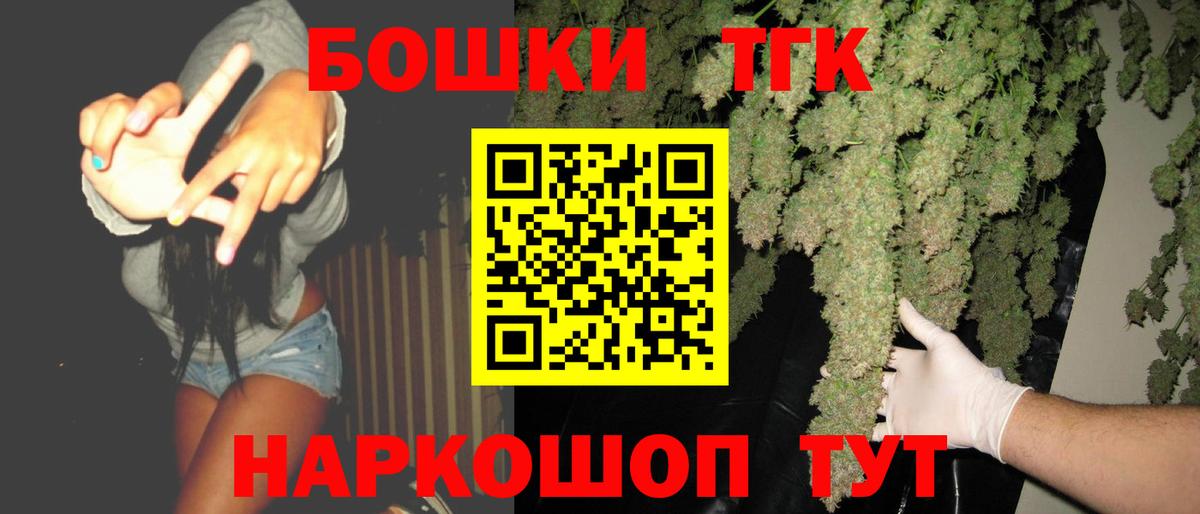 Канабис Amnesia  Вход с VPN  МАРИХУАНА марихуана  Конопля MAZAR  Ливны 